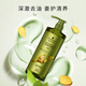 施华蔻（Schwarzkopf）生姜精华洗发露980ml  持久控油清爽蓬松洗发水 无硅油洗头膏