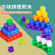 可爱途数字方块玩具积木1-100儿童拼装玩具正方体方块蒙氏数学拼图 【盒装】方块拼搭130个+图纸