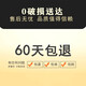 
Painting test modern simple entrance decoration painting light luxury entrance corridor corridor wall mural new Chinese style nine fish pictures fantasy hanging painting JD9710 60*120 cloth pattern film aluminum alloy black frame gold frame notes