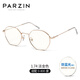 Parzin Myopia Antible-Slue Light-Radiation-защищенные стекла Рамки для мужчин и женщин Простая металлическая рама для лиц может соответствовать градусам PJ15738B Розовая рама золотой рамки + вансин 1.74 анти-синий свет (в пределах 800 градусов)