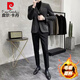 Pierre Cardin autumn and winter woolen casual suit men's suit thickened warm slim versatile British woolen suit two-piece dark gray woolen suit L 115-135Jin Jin equals 0.5 kg