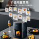 SUPOR air fryer does not need to be turned over. Fully automatic 6L large capacity for home use. Visual steam and tender fryer. Intelligent multi-function electric fryer. KD60D830A.