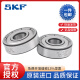 SKF importiertes Lagermikrolager 608/626/693/623/619/4 638/5 SKF-635-2z
