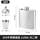 GUSHA Russian small flask 304 stainless steel portable outdoor 5 Jin Jin is equal to 0.5 kg, white wine flat bottle mini flat kettle 304 stainless steel (2 taels) classic free 1 drain 1 cup (4OZ).