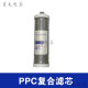 沁园（TRULIVA）净水器滤芯KRT2800 3890 3800 反渗透RO膜全套 KRT2800/3800/3890(124节)
