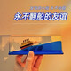 
Love gifts and friendship boats never capsize ornaments to send brothers, boys birthday gifts, customized graduation gifts for girls, ride the wind and waves + glowing base + gift bag greeting card color box