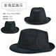 SOMUBAY men's top hat, middle-aged and elderly autumn and winter thin jazz hat retro Shanghai beach hat dad four seasons gentleman hat black [suitable for all seasons] regular size (head circumference 57-58CM)