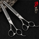Black Bird Master Pet Scissors Professional Pet Grooming Scissors Set Straight Curved Scissors Fish Bone Scissors Dental Scissors Beautician Shop Tools BF 7.0 Inch Dental Scissors