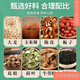 
Beijing Tongrentang Green Qianliu Burdock Corn Shave Tea, Mulberry Leaf Cassia Gardenia Pueraria Root Lotus Leaf Eucommia Eucommia Male Flower Tea Health Tea 40 small bags per bag 8 bags