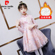 Pierre Cardin children's clothing from Shiying girls spring dress 6-12 years old children's winter clothing plus velvet cheongsam Hanfu skirt little girl sweet and cute mesh princess dress autumn and winter 5 8503 long sleeve pink (plus velvet) 110 cm