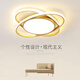 微伙北欧轻奢LED吸顶灯客厅卧室房间书房餐厅灯简约现代2024新款灯具 白色42CM 双环-58w LED三色调光