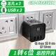 Bull (BULL) socket converter one-turn two-three wireless plug-in board without wire porous panel insertion and row multi-purpose 9733k flexible one-turn six-control switch