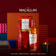 THE MACALLAN [Official Authentic] Refreshing Gift Box 2022 Edition Single Malt Scotland Imported Whiskey 700ml