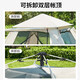 Adventure Jun Ttura al aire libre Camping Space Cortina Corta Cortina automáticamente sin una tienda de campaña al aire libre para acampar de velocidad.