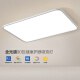 TCL Lighting led eye protection ceiling lamp full spectrum eye protection lamp anti-blue light living room lamp modern simple lighting package [full spectrum eye protection] 90W three-tone lighting living room