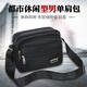 Tang Xiaosheng collectionne le sac d'épaule argent sac à bandoulière décontracté sac masculin avec un sac d'épaule imperméable Business Wallet Multi-couche