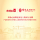 Lei yun Shang gebrochenes Gras 20g Cordycep