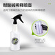 Lutian (LUTIAN) medicament dilution pot, cleaning proportioning bottle, 800ml large capacity, graduated car wash liquid, atomized acid-base durable spray bottle