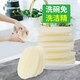 Fakeda natural loofah dishwashing cloth loofah pulp dishwashing pot non-stick oil dishwashing artifact sponge dishcloth 3 pieces of loofah