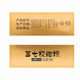 Yunnan Baiyao Panax notoginseng Fine Powder 2G * 7 sacs (14g) dispersant la stase sanguine pour arrêter les saignements et réduire l'enflure et soulager la douleur, l'hémoptysie et les vomissements, les saignements et l'épistaxis, et l'hémoglomération et les tabourets sont bons. 1 boîte