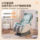 Panasonic Massage Chair Home Full Body Space Capsule 2025 Top Ten Brands Small Massage Sofa Rocking Chair Gift for Elderly Parents National Subsidy EP-MA06-G492 Mint Green