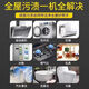 Ruizhi household appliances, commercial multi-function, full set of air-conditioning, kitchen special cleaning all-in-one machine, high pressure and high temperature steam cleaning machine, disinfection, car beauty film, interior nail removal, 3600W five-in-one (cold water hot water steam pulse ozone)