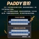 SUZUKI铃木进口C20布鲁斯10十孔PADDY调音口琴高级成人演奏儿童学生初学 10孔高端进口C20【PADDY调音】