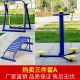 PNT outdoor outdoor fitness equipment set community square community new rural sports exercise equipment sporting goods equipment three-piece set A