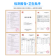 Haibosun Convient pour le purificateur d'eau MIDEA Élément de filtre Purificateur d'eau S1 Série Sélection de la membrane Osmose inverse FenxiANGRUI Activé Carbon MRC1592B / 1593A / 1687A-50G Universal
