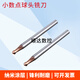 
IRIRR1.15 1.2 1.3 1.35 1.4 1.45 1.55 1.6 1.65 1.7 Decimal penalties head milling cutter R13554 blade length D450L