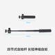PGYTECH Sports Camera Tripod Selfie Stick Desktop Camera Handheld Slave Vlgo Extension Rod Dandelion CapLock Stand Micro Single/Insta360 X4/action Tripod Selfie Stick Set