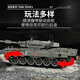 Panlos free upgrade remote control Type 99 leopard tiger hunting king tank assembled military building blocks toys boy World War II Leopard 2A4 tank-powered group