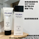 Meilipan Global Milbon Styling Hair Lotion Spray Mist Hair Wax Gel Cream Elastin Wool Roll Milbon Styling Spray No. 3 190ml Consult Tony to select products