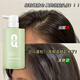 QCHZOC海盐轻盈香水香氛持久留香氨基酸滋蓬松柔顺洗发水500ml