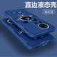 Pinto für Huawei Nova12 Mobiltelefonhülle Nova12pro Liquid Silicon Schutzhülle Neue Cartoon Creative Ultra Männer und Frauen Vollverzögerte Anti-Fall-Vitalität Version Soft Shell Trendy Brand Nova12 Vitalität Version [klassischer Schwarz-Metal-Mickey A675] + Film Rubik's Cube Liquid Liquid