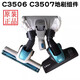 [Kyokura kyo] Аксессуары для пылесоса Lake Lexy Vacuum Saceer T55 T35 T3519-3/T63 T83C53C33C HOSE T55T35T55T63T83C53C33
