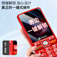 Tianyu (K-Touch) U8 Full Netcom 4G mobile phone for the elderly, large battery, super long standby, large screen, large characters and loud sound, special mobile phone for the elderly, China Unicom and Telecom, straight button function phone, red
