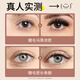 LONY Japanese Eyelash Nutritional Liquid Non-Growing Styling Nourishing Mascara Long and Natural Curl