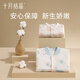October crystal baby clothes half-back spring and autumn male and female baby newborn cotton summer monk clothes Category A