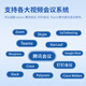 KanDao看到360°全景视频会议摄像头扩音拾音器会议一体机全向麦克风发言人追踪会议解决方案Meeting I