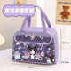 Jing Youyu meal bag, special Kuromi insulation bag for primary school girls, cute Sanrio lunch box handbag, large capacity lunch bag, grape ice Kuromi (with aluminum film for long-lasting heat preservation, three-layer lidded insulation bag BWDS