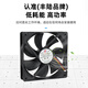 Fenglu FL12038HD1 DC12V/24V Volumen de aire de alta aire 12cm Conversión de frecuencia Ventilador de enfriamiento 12025 Ventilador de enfriamiento FL1225 DC12V Tres hilos 0.25A que contiene aceite