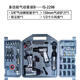 Kezhitu Customized Hersteller Pneumatic Wrench leistungsstarkes Auto-Reparaturwerkzeug Industrial Grade Multifunktionssatz Set Luftschaufel Lufthammer Ratchet Multifunktionssatz Bis1098