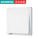 
Siemens (SIEMENS) switch panel, one-control switch, 86 concealed installation, elegant white 5TA14113NC01