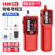 Yizhili S698Pro Anti-Interferencia Línea Buscador Network Battery Battery Battery Battery Batter