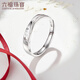 Lukfook Jewelry Platinum 950 Eternal Love Platinum Ring Men's and Women's Couple Ring Single Price G07TBPR0018 2.81g (including labor cost 253 yuan) Women's model