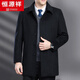 Hengyuanxiang otoño y invierno de otoño e invierno de media ceba de casilla de cachemira para hombres de papá