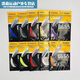 80p Badminton Line Shot 28 libras S Resistente a alta elasticidad 95/65/P66U989965TI Línea White BG80P28 libras