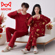 Catman (Miiow) Neues Red Pyjamas Hochzeitspaar Anzug für Männer und Frauen Winter und Herbst Neue reine Baumwolle, langärmelige festliche Heimkleidung 9227 Frauen [Double Happy] 3XL (180 200jin [Jin gleich 0,5 kg]))