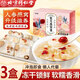 Beijing tongrentang nido de nido de nido tremella elaborado instantáneamente sin el reemplazo de comida de desayuno hirviendo Embalaje independiente sopa de tremella cita roja semillas de loto 90g/caja 3 cajas [paquete promocional] más fechas rojas, wolfberry, taza y cuchara beijing tongrentang